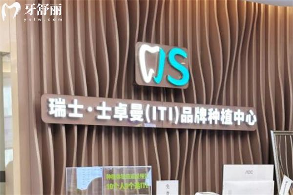 北京勁松口腔醫(yī)院望京分院口碑好不好?技術(shù)實(shí)力強(qiáng)服務(wù)好不用擔(dān)心