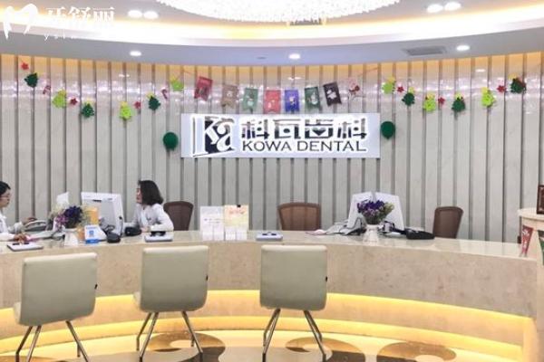 上?？仆啐X科