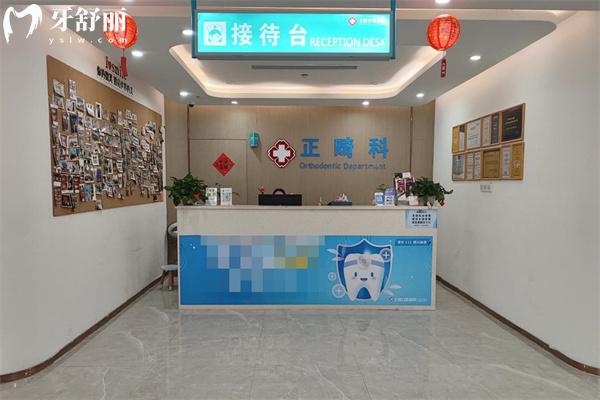 上饒口腔醫(yī)院地址有12家!二級正規(guī)?？瓶囱揽诒脙r(jià)格不貴
