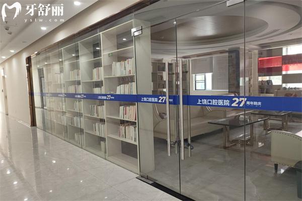 上饒口腔醫(yī)院地址有12家!二級正規(guī)?？瓶囱揽诒脙r(jià)格不貴