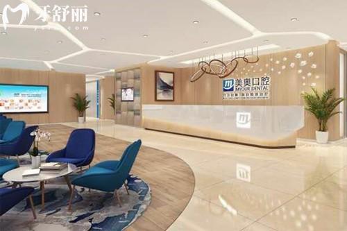 長(zhǎng)沙美奧口腔前臺(tái)