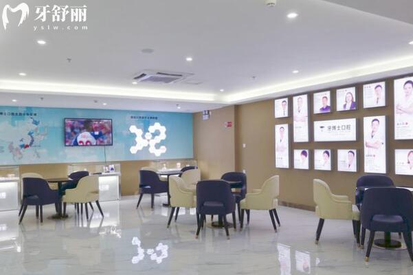 汕頭牙博士口腔醫(yī)院正規(guī)嗎?出名正規(guī)連鎖品牌