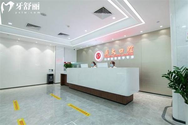 廣州廣大口腔醫(yī)院如何預(yù)約掛號(hào)攻略分享!附詳細(xì)地址/營(yíng)業(yè)時(shí)間/價(jià)格表
