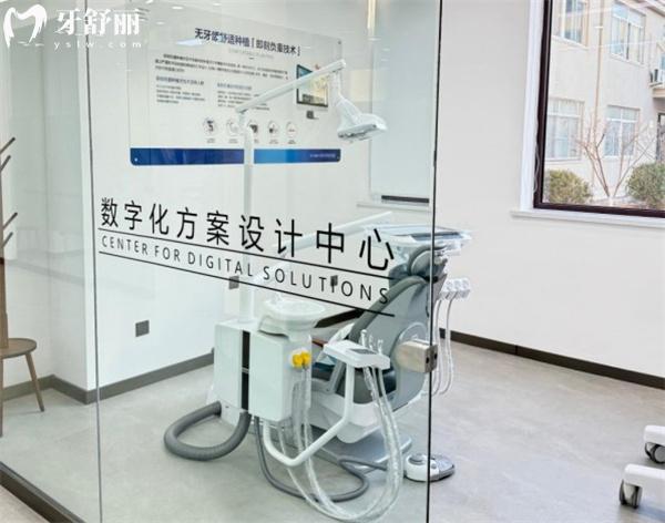 營口團圓口腔數字化方案設計中心