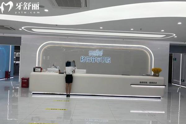 格倫菲爾東門機(jī)構(gòu)電話