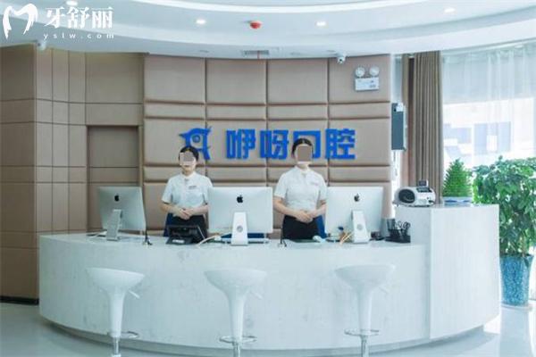 武漢光谷咿呀口腔怎么樣?江城牙友評價(jià)規(guī)模大牙科技術(shù)可靠價(jià)格不貴