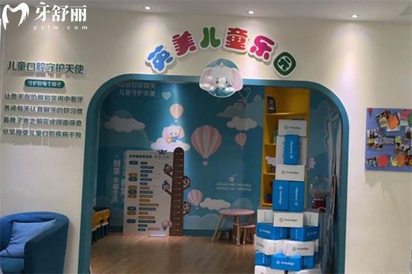 樂(lè)山英美牙科收費(fèi)貴嗎?通過(guò)顧客評(píng)價(jià)可知價(jià)格實(shí)惠技術(shù)服務(wù)好不坑人