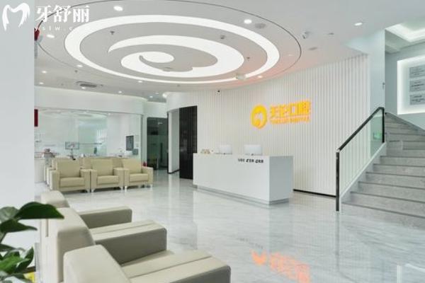 潮州天倫口腔醫(yī)院可靠嗎？