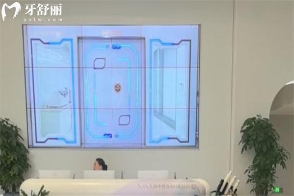 上海中 博普眾口腔醫(yī)院前臺(tái)