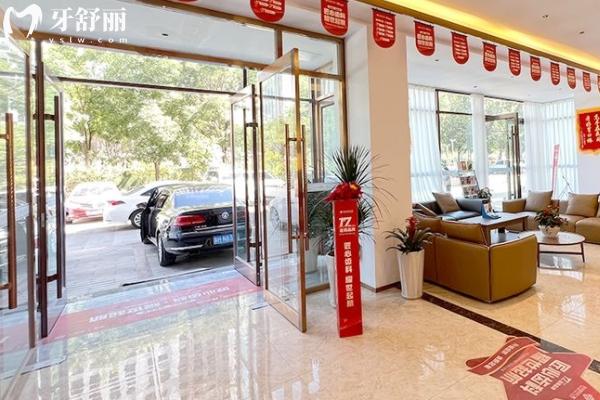 西寧時光諾貝爾口腔收費標準更新