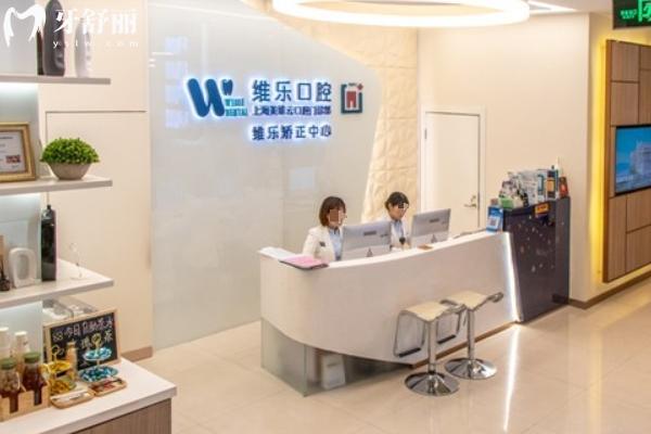 上海嘉定哪家牙科做種植牙好