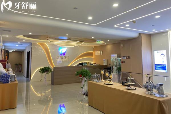 蘭州齒語口腔收費(fèi)價(jià)格表