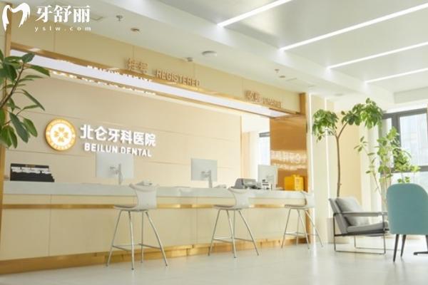 寧波北侖口腔醫(yī)院價格貴嗎?