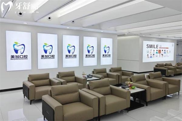 查詢赤峰美加口腔門診部價(jià)格表查詢:正規(guī)牙科種牙