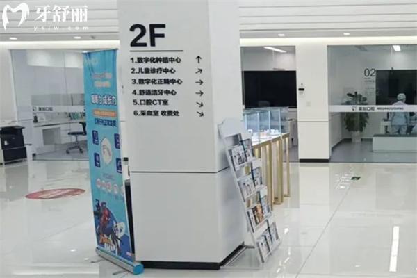 查詢赤峰美加口腔門診部價(jià)格表查詢:正規(guī)牙科種牙