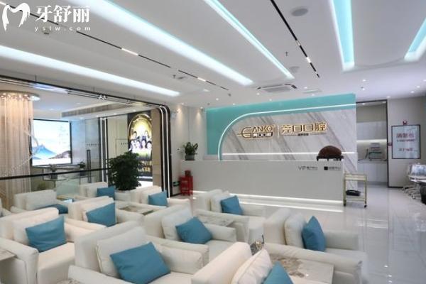 莞口口腔醫(yī)院正規(guī)嗎？