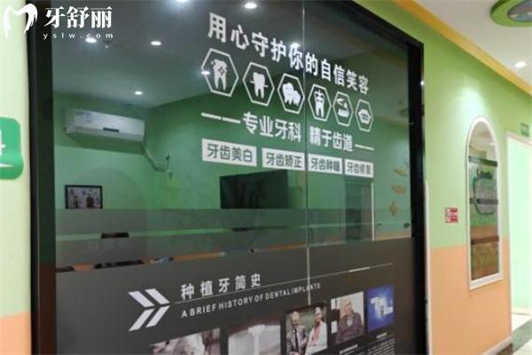 珠海仁愛口腔醫(yī)院口碑怎么樣？真實(shí)評價與綜合優(yōu)勢解析