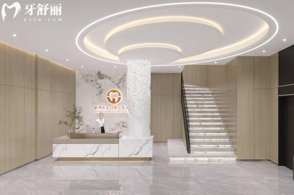 成都醫(yī)大口腔是正規(guī)醫(yī)院?jiǎn)?正規(guī)連鎖資質(zhì)/5000m2規(guī)模大/項(xiàng)目全技術(shù)好