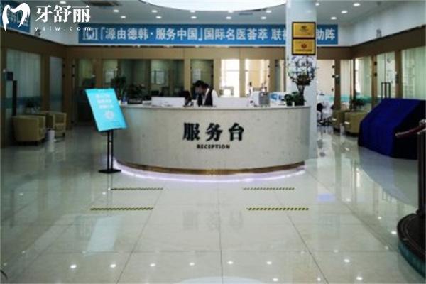 鄭州德韓口腔醫(yī)院怎么樣?顧客評(píng)價(jià)技術(shù)可靠口碑好收費(fèi)價(jià)格也不貴