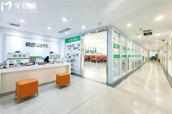 鄭州植得口腔醫(yī)院值得去嗎