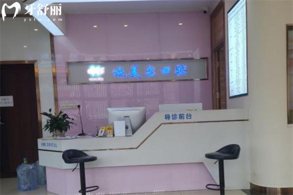查詢25版贛州施美爾口腔價(jià)格表