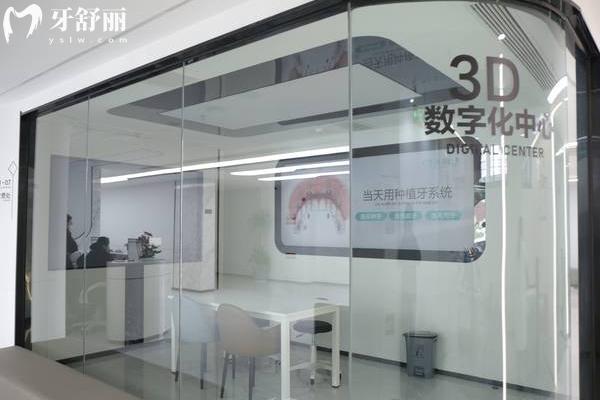 濟南眾牙口腔醫(yī)院環(huán)境
