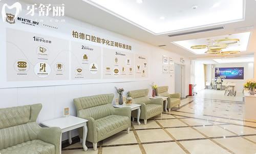 廣州柏德口腔醫(yī)院地址預(yù)約電話查詢 還有實(shí)力醫(yī)生名單和收費(fèi)價格表