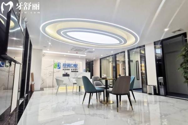 深圳合諾口腔有多少分店