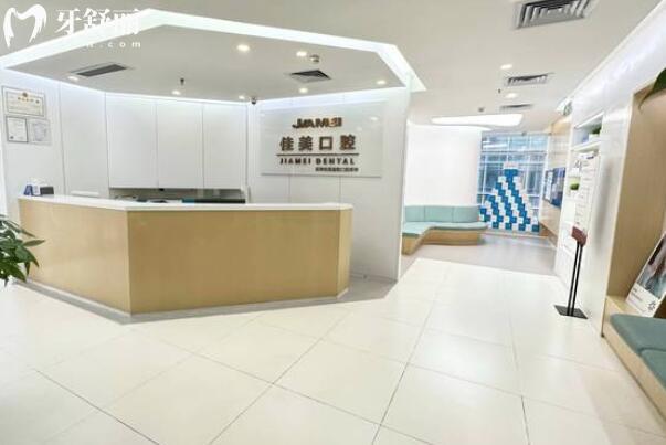 深圳佳美口腔5家分院地址電話查詢:福田