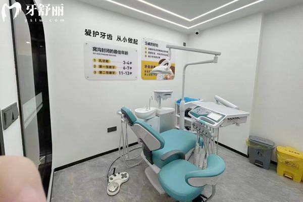 廣元鑫象口腔診所怎么樣