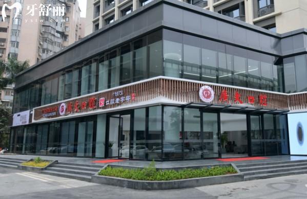 廣大口腔天河院區(qū)門頭