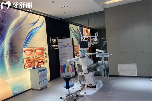 沈陽牙元素口腔收費標準2025版:種植牙3500+牙齒矯正8000+根管治療380+