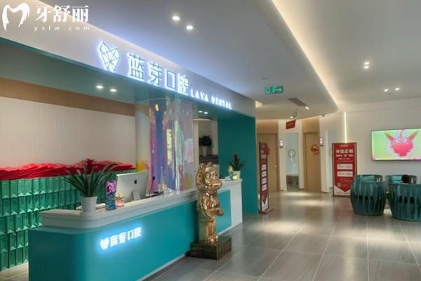 衢州藍(lán)芽口腔醫(yī)院收費(fèi)標(biāo)準(zhǔn)