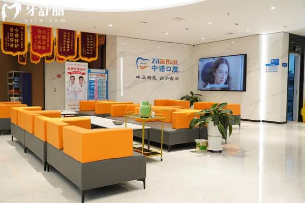 榆林中諾口腔收費標準