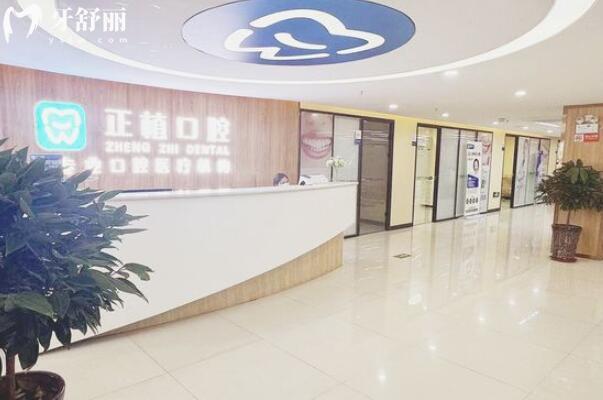 邯鄲正植口腔醫(yī)院靠譜嗎？正規(guī)連鎖+透明收費，市民真實評價揭秘
