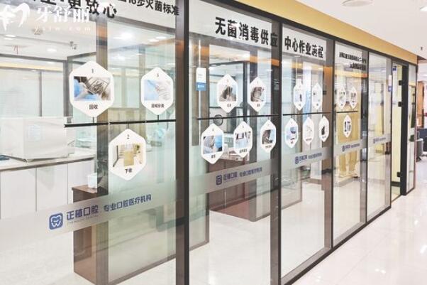 邯鄲正植口腔醫(yī)院靠譜嗎？正規(guī)連鎖+透明收費，市民真實評價揭秘