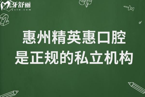惠州<span style=
