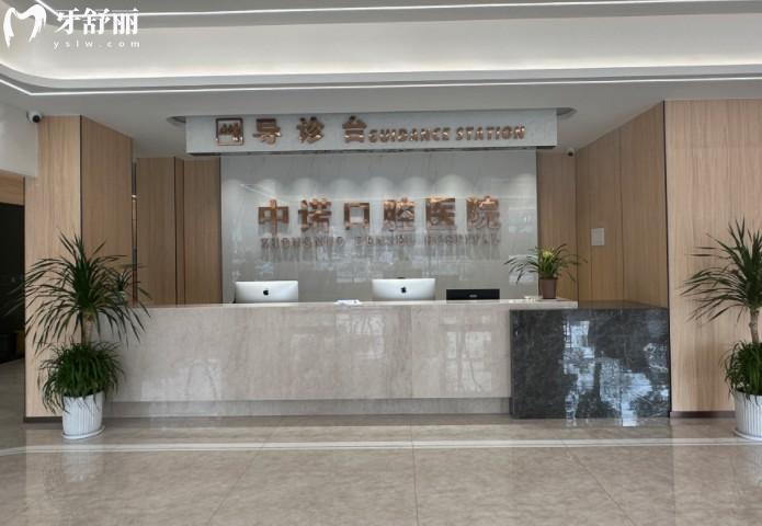 荊州中諾口腔導診臺
