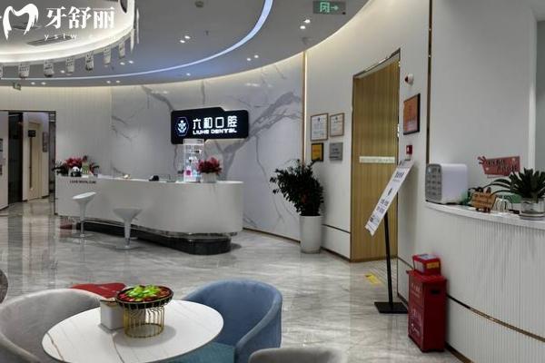 珠海六和口腔25版價目表分享，種植牙、牙齒矯正、補牙、拔牙等價格親民實惠