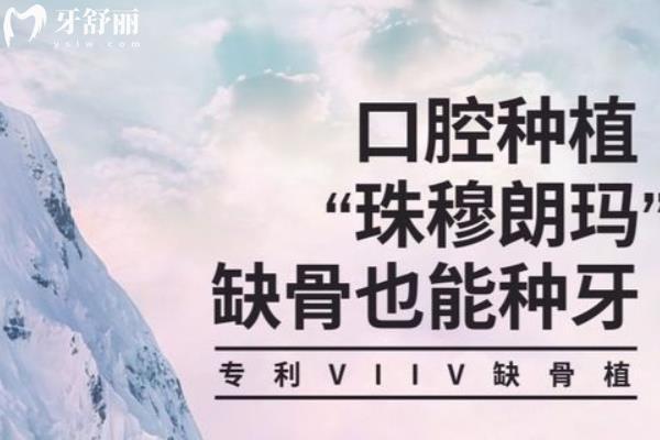 上海鼎植口腔是怎樣的機(jī)構(gòu)？
