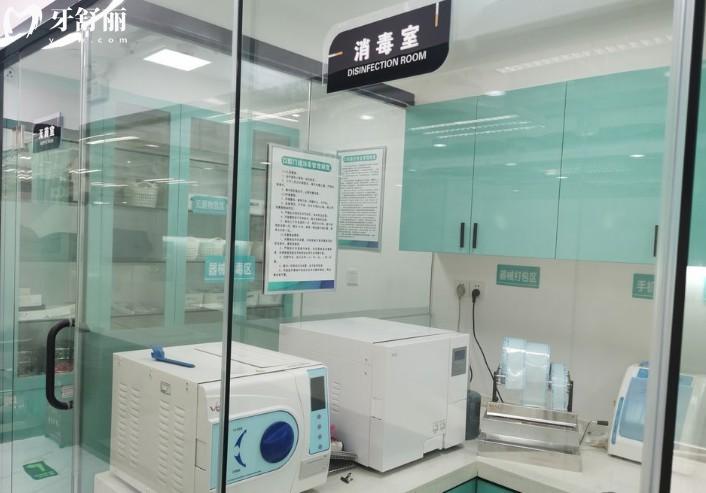 深圳柏齒康口腔消毒室