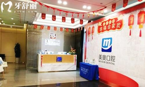 昆明口腔醫(yī)院價格表