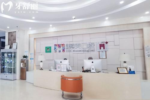 昆明口腔醫(yī)院價格表