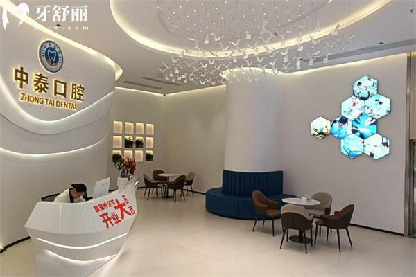 清遠中泰口腔門診部價格表查詢:種植牙2571+牙齒矯正4491+補牙80+鑲牙1100+