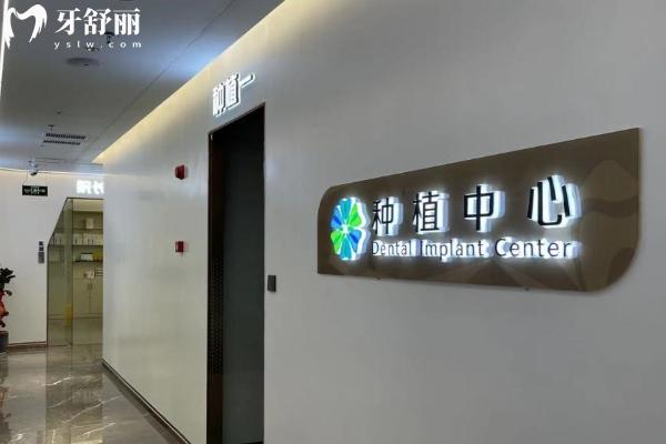 欽州康美口腔上班時間是早8晚10