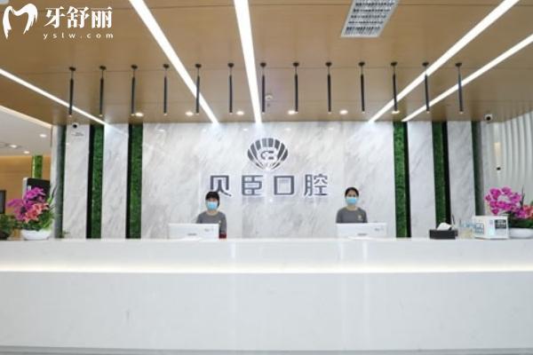 成都貝臣口腔醫(yī)院地鐵怎么走？