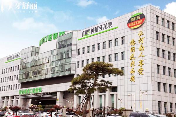 鄭州植得口腔醫(yī)院收費貴嗎