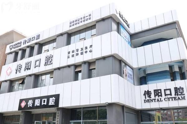 長春傳陽口腔醫(yī)院種植牙怎么樣？種植設(shè)備好醫(yī)生技術(shù)好售后好