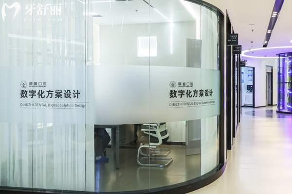馬鞍山鼎植口腔醫(yī)院價(jià)格表 種牙矯正補(bǔ)牙修復(fù)等收費(fèi)更加優(yōu)惠