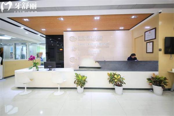 杭州西湖口腔醫(yī)院屬于什么級(jí)別